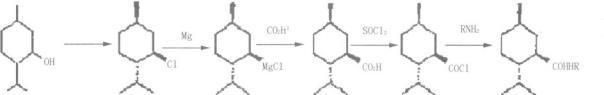 N-乙基-5-甲基-2-(1-甲基乙基)环己甲酰胺的合成路线.jpg