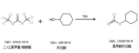 氯甲酸环己酯的合成路线1