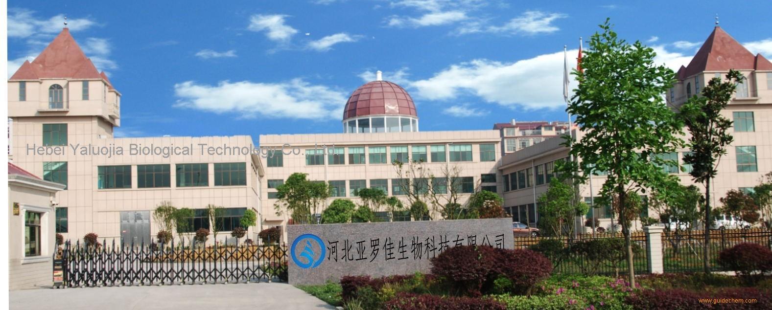 Hebei Yaluojia Biological Technology Co., Ltd.