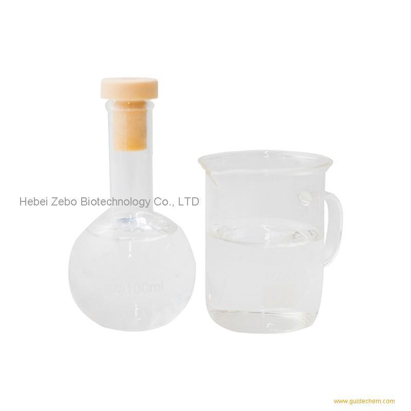 三光气 32315-10-9现货报价(实时库存)-盖德化工网