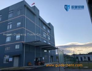 Henan Oumeng Trade Co., Ltd.