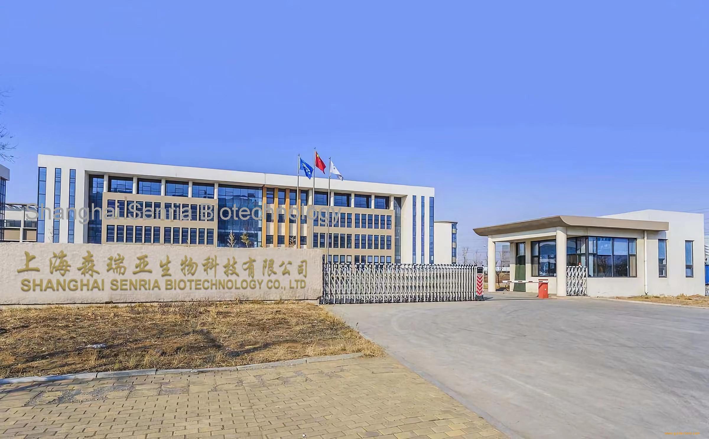 Shanghai Senria Biotechnology