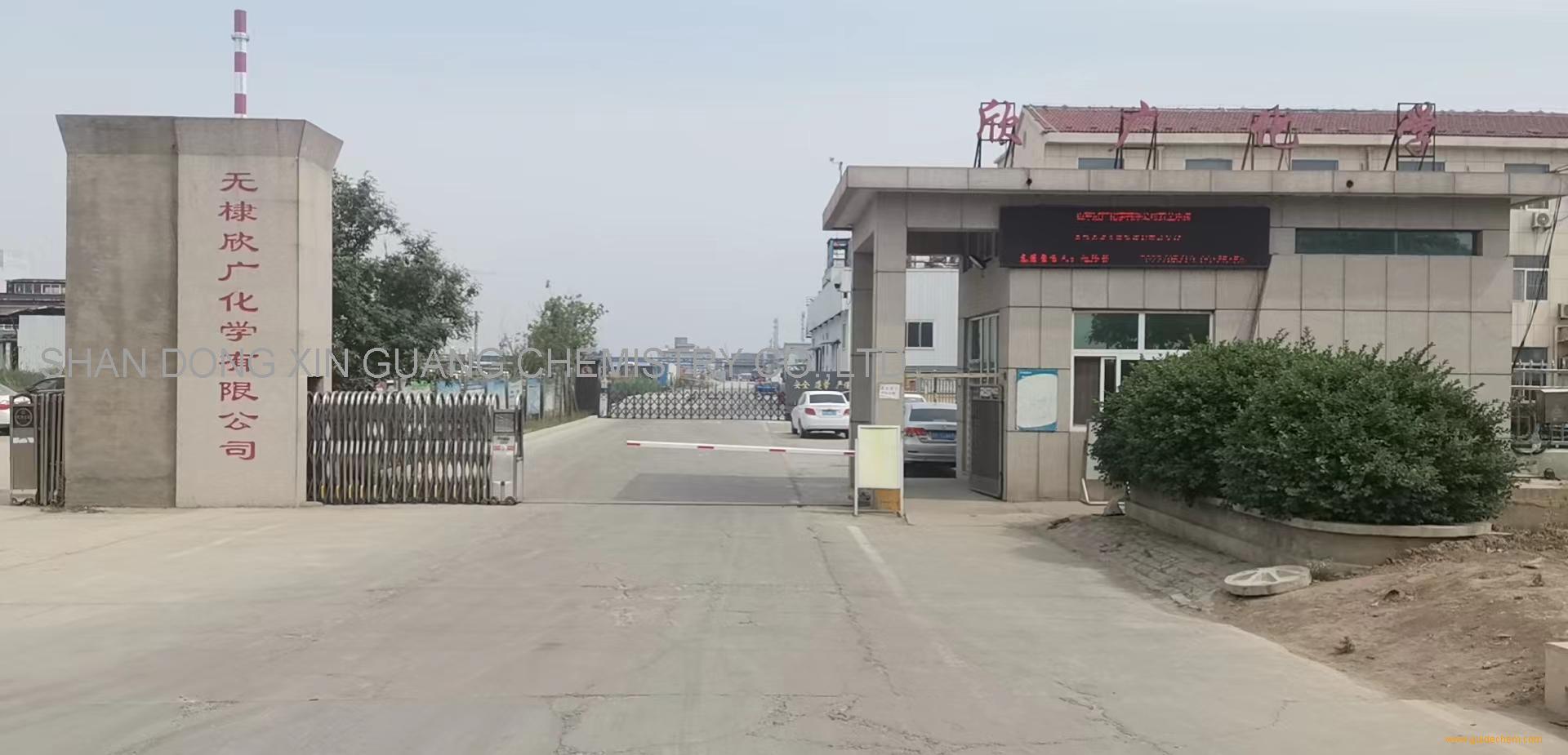 SHAN DONG XIN GUANG CHEMISTRY CO.,LTD.