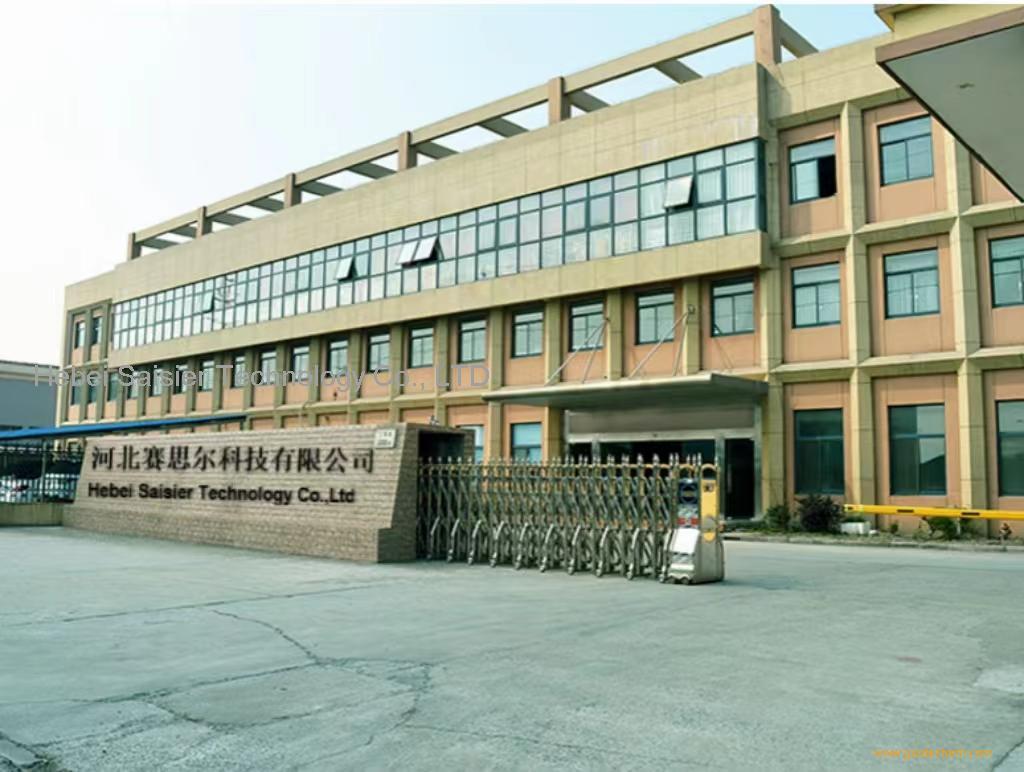 Hebei Saisier Technology Co., LTD