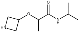 2-Benzofuranmethanamine, α-(1,1-dimethylethyl)-5-methyl- structure