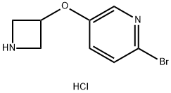 5-(氮杂环丁烷-3-基氧基)-2-溴吡啶盐酸盐