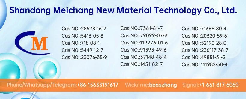 Shandong Meichang New Material Technology Co., LTD