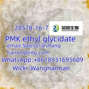 PMK ethyl glycidate12
