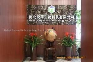 Hebei Ruiyao Biotechnology Co., Ltd