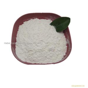99% Purith Factroy Price Allopurinol Raw Powder CAS 315-30-0