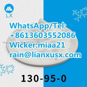 High Purity Quinine CAS 130-95-0 Factory Direct Sale with Best Price Sx Lianxu