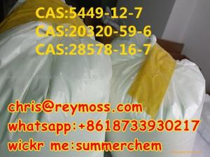 Amprolium Hydrochloride Or Amprolium Hcl Raw Material CAS 137-88-2