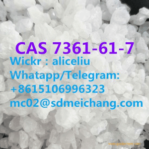 High Purity Hot-sale Products N-(2,6-dimethylphenyl)-5,6-dihydro-4H-1,3-thiazin-2-amine Crystal CAS 7361-61-7