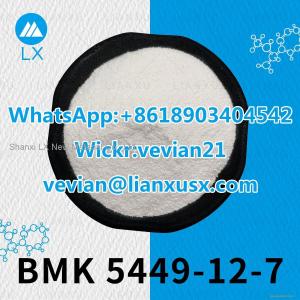 High quality BMK Powder BMK Oil BMK Glycidic Acid (sodium salt) BMK Powder CAS 5449-12-7 Lianxu sx