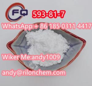 CAS 593-81-7, Methylamine hydrochloride