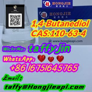 CAS 110-63-4，Low price Fast delivery 99% purity