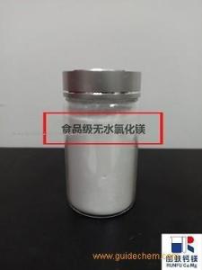 magnesium chloride anhydrous