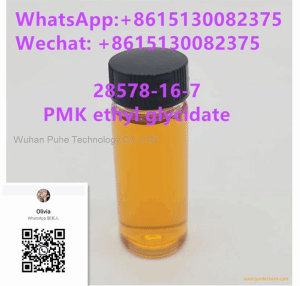 PMK ethyl glycidate 28578-16-7 100% Customs clearance