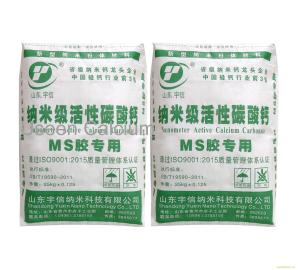 Nano calcium carbonate Special use MS sealant