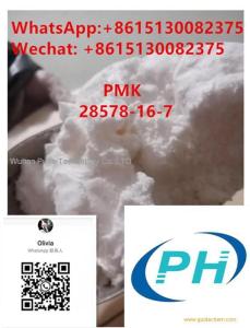 PMK3 ethyl glycidate 28578-16-7 100% Customs clearance