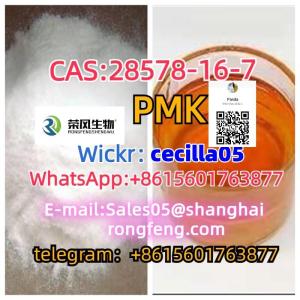 PMK ethyl glycidate.