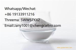 Hot sell High Quality Thiabendazole （ CAS 148-79-8） free samples