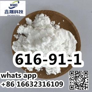 High purity low price N-Acetyl-L-cysteine CAS 616-91-1