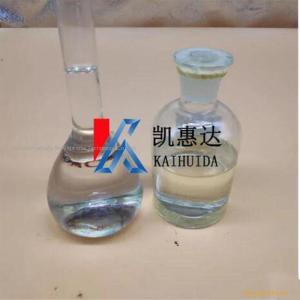 Chemical Raw Material DMSO Liquid CAS 67-68-5 Dimethyl Sulfoxide Pharmacy Grade 99%