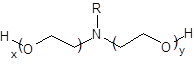 Amines,coco alkyl, ethoxylated